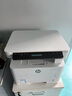 惠普（HP）323dnw/323sdnw a4黑白激光打印復(fù)印掃描多功能一體機(jī)雙面打印無(wú)線有線網(wǎng)絡(luò)250頁(yè)紙盒家用辦公2606 323dnw（三合一+自動(dòng)雙面打?。?曬單實(shí)拍圖