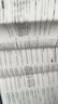 2026版萬(wàn)唯小白鷗原創(chuàng  )小升初真題分類(lèi)試卷語(yǔ)文數學(xué)英語(yǔ)重點(diǎn)中學(xué)招生分班五年真題六年級上下練習冊小學(xué)畢業(yè)總復習專(zhuān)項訓練知大集結 26版【語(yǔ)文】小白鷗五年真題分類(lèi)卷 曬單實(shí)拍圖
