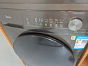 美的（Midea）洗烘套裝 12KG滾筒洗衣機(jī)+10KG變頻熱泵烘干機(jī) 1.1洗凈比 除菌除螨 MG120V36T+VH36T 家電國家補(bǔ)貼 曬單實(shí)拍圖