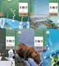 【新華書(shū)店】正版2025適用高中生物全套必修一二冊選擇性必修一二三冊全套五本人教版高中生物書(shū)課本教材教科書(shū)全套人民教育出版社 【3本】高中生物選修一二三 高中通用 曬單實(shí)拍圖