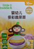 小皮（Little Freddie）原味細長(cháng)面175g*3盒 嬰兒輔食面條兒童寶寶面條輔食6-12個(gè)月 曬單實(shí)拍圖