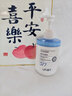 OHBT377氨基酸洗面奶男女士美白淡斑提亮膚色控油祛痘黑頭潔面乳300g 曬單實(shí)拍圖