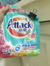 潔霸（ATTACK）亮彩無(wú)磷洗衣粉 5斤裝 護(hù)色配方 曬單實(shí)拍圖