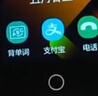 朵唯（DOOV）Q99迷你學(xué)生手機(jī)4G全網(wǎng)通戒網(wǎng)GPS定位支付視頻通話超長待機(jī)觸屏初高中兒童老人機(jī)至尊版白 曬單實(shí)拍圖
