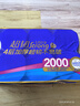 維達（Vinda）無(wú)芯卷紙 超韌4層200克*10卷 高克重 大分量紙巾 提裝 曬單實(shí)拍圖