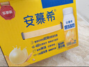 伊利【新鮮日期】安慕希黃桃燕麥爆珠酸奶200g*8盒/箱 禮盒裝 曬單實(shí)拍圖