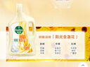 滴露（Dettol）衣物柔順劑持久留香升級版除菌液金盞花2.5L柔軟劑衣物消毒液母嬰 曬單實拍圖