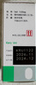 【原研進(jìn)口】參天卡林優(yōu) 吡諾克辛滴眼液 5ml:0.25mg/盒 曬單實拍圖