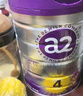 a2至初 4段兒童配方調制乳粉3-6歲850g*2罐 四段兒童奶粉含乳鐵蛋白 曬單實(shí)拍圖