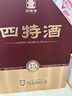 四特酒 十五年陳釀 特香型白酒 52度 500ml+50ml 禮盒裝 雙十一 曬單實(shí)拍圖