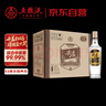 五糧液股份 尖莊高光 濃香型白酒 52度 500ml*6瓶 整箱原箱裝 新老隨機 曬單實拍圖