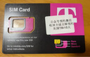 美國T-Mobile電話卡4G/5G高速流量上網(wǎng)卡含通話 15天 無限流量 曬單實(shí)拍圖