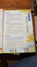 2025新版七年級(jí)上下冊(cè)語(yǔ)文同步作文人教版 初一7上學(xué)期教材書(shū)同步練習(xí)冊(cè)優(yōu)秀作文高分范文精選滿分作文輔導(dǎo)大全中學(xué)生寫(xiě)作技巧書(shū)籍 【七年級(jí)上冊(cè)+下冊(cè)】同步作文 曬單實(shí)拍圖
