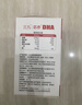 芯亦三九芯亦DHA嬰幼兒海藻油60粒寶寶dha0-3歲新生兒孕婦帝斯曼T油 曬單實(shí)拍圖
