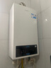 海爾（Haier）國家補貼 雙變頻燃?xì)獗趻鞝t天然氣供暖 地暖暖氣片采暖鍋爐燃?xì)鉄崴鞴?jié)能低噪小體積 26KW 升級全變頻節(jié)能 /板式換熱LC1S 曬單實拍圖