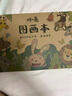 君吻超厚a4空白素描本小學(xué)生圖畫(huà)本可撕不透墨幼兒園美術(shù)本小孩畫(huà)畫(huà)本護眼易撕繪畫(huà)專(zhuān)用美術(shù)可愛(ài)涂鴉本 兔兔歡樂(lè )園【4本30張/120張】 曬單實(shí)拍圖