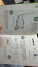 (包郵)中國國家地理博物君無(wú)窮小亮 海錯圖筆記系列、掌中花園 張辰亮科普讀物圖書(shū) 新版（贈Q版小亮便利貼）掌中花園 曬單實(shí)拍圖