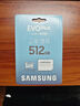 三星（SAMSUNG）512GB TF(MicroSD)存儲卡 EVO白卡 適配大疆無(wú)人機運動(dòng)相機Pocket3支持4K視頻 讀160MB/s寫(xiě)120MB/s 曬單實(shí)拍圖
