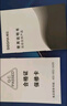 博冠BOSMA 望遠鏡 保羅II代10x50高倍高清夜視演唱會(huì )雙筒望遠鏡 曬單實(shí)拍圖