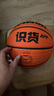 威爾勝（Wilson）識(shí)貨聯(lián)名籃球官方正品7號(hào)室內(nèi)外比賽學(xué)生成人專用戶外場(chǎng)野球耐磨 【識(shí)貨籃球-升級(jí)版】WZ2024601 7號(hào)籃球(標(biāo)準(zhǔn)球) 曬單實(shí)拍圖