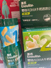 英氏寶寶零食嬰幼兒餅干炭燒棒6個(gè)月以上英氏米餅零食泡泡餅干 炭燒棒+谷物棒+棒棒餅干 曬單實(shí)拍圖