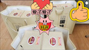 今世緣【酒廠(chǎng)直銷(xiāo)】國緣淡雅 商務(wù)白酒 純糧食酒 宴會(huì )節日送禮江蘇 42度 500mL 6瓶 整箱裝 曬單實(shí)拍圖