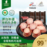 天萊香牛 有機(jī)牛湯骨 3斤 原切 牛棒骨中段 筒骨 火鍋食材 國(guó)產(chǎn) 有機(jī)牛湯骨3斤 曬單實(shí)拍圖