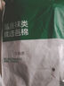 邑棉襪子男【100%純棉】中筒襪秋冬季抗菌防臭透氣潮運動(dòng)風(fēng)長(cháng)筒襪6雙 曬單實(shí)拍圖