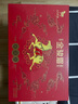 八馬茶業(yè) 武夷紅茶金駿眉/龍井綠茶/冰島普洱  送禮茶葉 雙陶瓷罐 禮盒裝 【特級金駿眉】304g-送試茶禮袋 曬單實(shí)拍圖