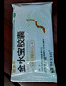 東部工品補胎工具套裝硫化膠條補胎工具汽車(chē)摩托車(chē)電動(dòng)車(chē)真空胎補胎膠條 曬單實(shí)拍圖