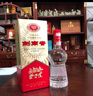 劍南春雙支禮盒【聚會(huì )送禮】水晶劍 濃香型 高度白酒 52度 500mL 2瓶 禮盒裝含玻璃酒具 曬單實(shí)拍圖