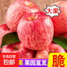 脆甜煙臺紅富士蘋(píng)果丑蘋(píng)果大果棲霞紅富士蘋(píng)果平果當季應季水果 山東煙臺蘋(píng)果 凈4斤75mm+ 曬單實(shí)拍圖