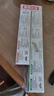 旭包鮮日本原裝進(jìn)口一次性PVDC家用食品專(zhuān)用保鮮膜（30cm+22cm）*20m 曬單實(shí)拍圖