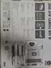 華碩Z890 AYW GAMING WIFI W 哎呦喂主板 支持 CPU 285K/265K/265KF/245KF (Intel Z890/LGA 1851） 曬單實(shí)拍圖