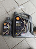 殼牌（Shell）保養單次卡 含機油機濾工時(shí)都市光影0W-40 SP 5L 曬單實(shí)拍圖