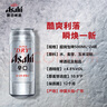 朝日Asahi朝日超爽生啤酒 500ml*24聽 10.9度  整箱裝  曬單實拍圖