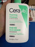 適樂(lè )膚（CeraVe）氨基酸潔面啫喱473ml溫和清潔控油泡沫洗面奶男女護膚教師節禮物 曬單實(shí)拍圖