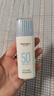 美膚寶水薄清透隔離防曬露SPF50戶(hù)外通勤45ml輕薄化妝品防水防紫外線(xiàn) 曬單實(shí)拍圖