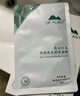 植物醫(yī)生【王俊凱同款】高山白茶清潤補(bǔ)水奶皮面膜補(bǔ)水細(xì)致毛孔26ml*20片 曬單實(shí)拍圖