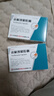 [歐意]諾氟沙星膠囊 0.1g*24粒 2盒裝 曬單實(shí)拍圖