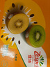 佳沛（zespri）新西蘭陽(yáng)光金奇異果 8個(gè)裝 特大果單果重約122-146g 水果獼猴桃 曬單實(shí)拍圖