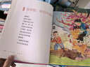 點(diǎn)讀版 小豬鬧鬧 漢斯比爾繪本平裝軟皮封面 海豚繪本花園平裝軟皮封面 曬單實(shí)拍圖