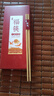 唐宗筷 天然竹筷子-招財貓10雙裝 家用酒店用 碳化竹筷餐具套裝C1091 曬單實(shí)拍圖