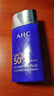AHC小藍(lán)瓶防曬乳霜90ml隔離遮瑕三合一防紫外線敏感肌七夕情人節(jié)禮物 曬單實(shí)拍圖