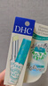DHC植物香氛護唇膏(薄荷味)1.5g 潤唇膏男女保濕滋潤清爽不粘膩 曬單實(shí)拍圖
