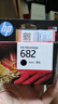 惠普（HP）682原裝黑色墨盒 適用hp 2336/2775/2776/2777/2778/2779/4175/4178/6078/6478打印機(jī) 曬單實(shí)拍圖