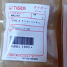 虎牌日本虎牌兒童保溫杯配件吸管吸嘴吸管蓋密封圈mml/mbj/mbr原裝 原版吸嘴1個(gè) 曬單實(shí)拍圖