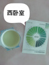 綠之源10盒裝甲醛測試盒檢測盒自測盒空氣甲醛檢測儀測甲醛檢測試紙家用 曬單實(shí)拍圖