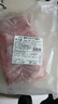 恒都 澳洲原切去骨羊后腿肉凈重2斤/袋 冷凍 進(jìn)口羊肉 曬單實(shí)拍圖