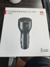 華為（HUAWEI）車載全能充/充電器 88W超級快充適用華為Pura 70 Pro Ultra 曬單實拍圖